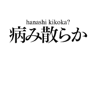 This is NIPPON "LINE STAMP"（個別スタンプ：39）