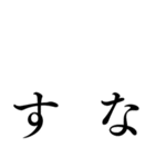 This is NIPPON "LINE STAMP"（個別スタンプ：40）