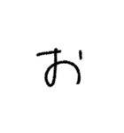 我が字（あ〜り）（個別スタンプ：5）