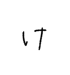 我が字（あ〜り）（個別スタンプ：9）