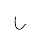 我が字（あ〜り）（個別スタンプ：12）