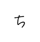 我が字（あ〜り）（個別スタンプ：17）
