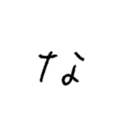 我が字（あ〜り）（個別スタンプ：21）