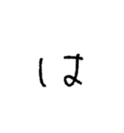 我が字（あ〜り）（個別スタンプ：26）