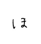 我が字（あ〜り）（個別スタンプ：30）