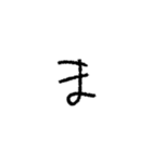 我が字（あ〜り）（個別スタンプ：31）