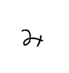 我が字（あ〜り）（個別スタンプ：32）