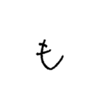 我が字（あ〜り）（個別スタンプ：35）
