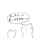 あっが口癖な猫の日常（個別スタンプ：22）