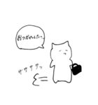 あっが口癖な猫の日常（個別スタンプ：29）