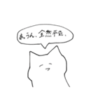 あっが口癖な猫の日常（個別スタンプ：31）