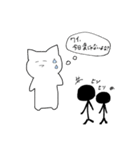 あっが口癖な猫の日常（個別スタンプ：32）