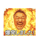 【すんごい使える】爆発する人（個別スタンプ：5）