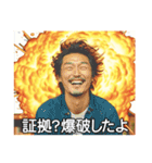 【すんごい使える】爆発する人（個別スタンプ：39）