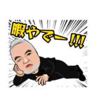 Boss ！ ！（個別スタンプ：15）