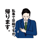 私事で恐縮する男のLINEスタンプ（個別スタンプ：18）