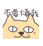 猫かぶりの猫（中国語）（個別スタンプ：4）