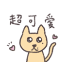 猫かぶりの猫（中国語）（個別スタンプ：8）