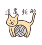 猫かぶりの猫（中国語）（個別スタンプ：18）