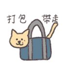 猫かぶりの猫（中国語）（個別スタンプ：22）