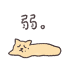 猫かぶりの猫（中国語）（個別スタンプ：30）