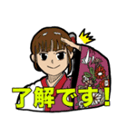 若欅-wakakeyaki- LINEスタンプ！（個別スタンプ：2）