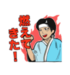 若欅-wakakeyaki- LINEスタンプ！（個別スタンプ：10）