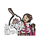 若欅-wakakeyaki- LINEスタンプ！（個別スタンプ：11）