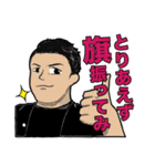 若欅-wakakeyaki- LINEスタンプ！（個別スタンプ：12）