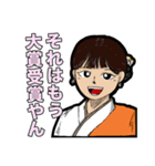 若欅-wakakeyaki- LINEスタンプ！（個別スタンプ：15）