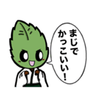 若欅-wakakeyaki- LINEスタンプ！（個別スタンプ：17）