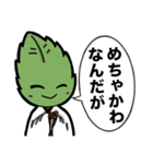 若欅-wakakeyaki- LINEスタンプ！（個別スタンプ：18）