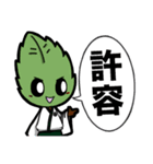 若欅-wakakeyaki- LINEスタンプ！（個別スタンプ：19）