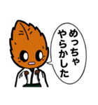 若欅-wakakeyaki- LINEスタンプ！（個別スタンプ：21）