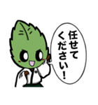 若欅-wakakeyaki- LINEスタンプ！（個別スタンプ：23）