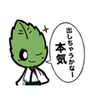 若欅-wakakeyaki- LINEスタンプ！（個別スタンプ：24）