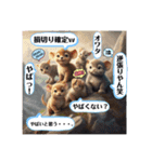 投資系 動物きゃわスタ⭐︎⭐︎（個別スタンプ：20）