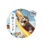 投資系 動物きゃわスタ⭐︎⭐︎（個別スタンプ：26）