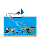 釣り人専用東京湾アジ釣り会話用スタンプ（個別スタンプ：11）