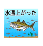 釣り人専用東京湾アジ釣り会話用スタンプ（個別スタンプ：13）