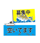 釣り人専用東京湾アジ釣り会話用スタンプ（個別スタンプ：19）