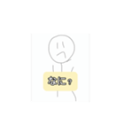 しも。のLINEスタンプ3（個別スタンプ：2）