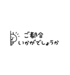 ボク、そぼく太郎です。(敬語)（個別スタンプ：4）