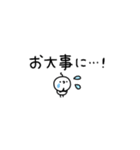 ボク、そぼく太郎です。(敬語)（個別スタンプ：31）