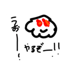 雲さんのすたんぷ（個別スタンプ：3）