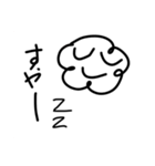 雲さんのすたんぷ（個別スタンプ：4）
