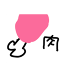 雲さんのすたんぷ（個別スタンプ：8）