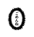 超使えるフキダシ【アレンジ対応】（個別スタンプ：12）