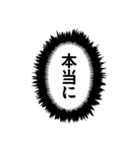 超使えるフキダシ【アレンジ対応】（個別スタンプ：13）