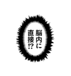 超使えるフキダシ【アレンジ対応】（個別スタンプ：40）